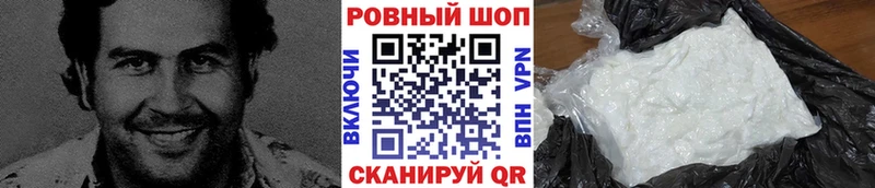 Магазин наркотиков Ростов-на-Дону гидра как войти  МЕФ  Гашиш  Cocaine 