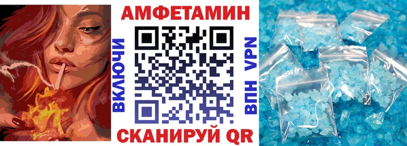 АМФЕТАМИН Розовый блэк спрут вход Ростов-на-Дону