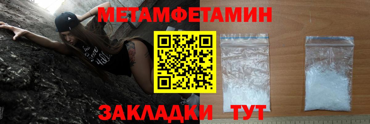 Amphetamine VHQ  Вход с VPN  Ростов-на-Дону 