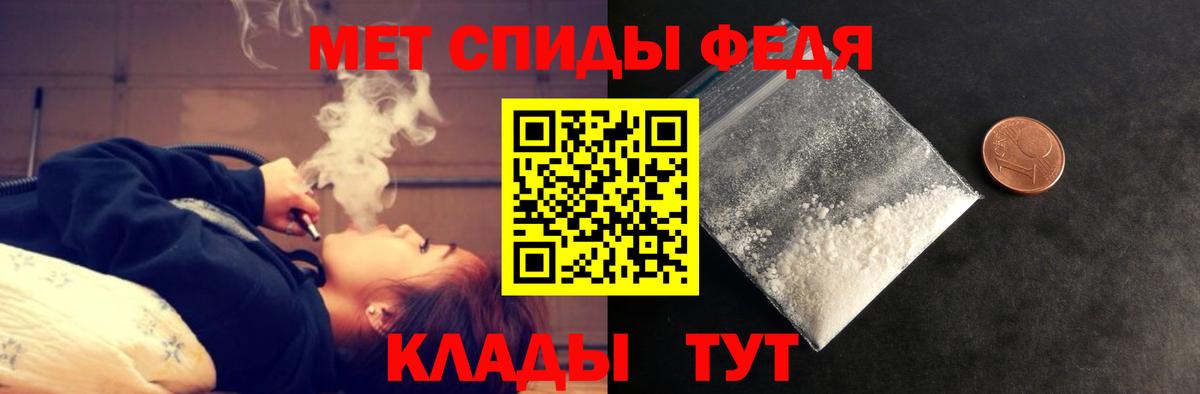 Амфетамин  Amphetamine  Амфетамин Розовый  Ростов-на-Дону 