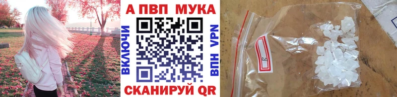 Alfa_PVP СК КРИС купить наркотики сайты Ростов-на-Дону