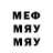 МЕТАДОН VHQ Bramster