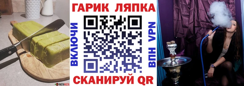 Canna-Cookies конопля  Ростов-на-Дону 
