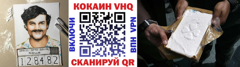 КОКАИН VHQ  что такое   Ростов-на-Дону 