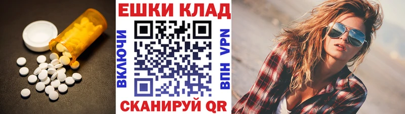 kraken ССЫЛКА  цена наркотик  Ростов-на-Дону  ЭКСТАЗИ 280 MDMA 