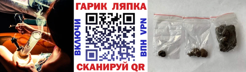 ГАШ убойный  кракен онион  Ростов-на-Дону 
