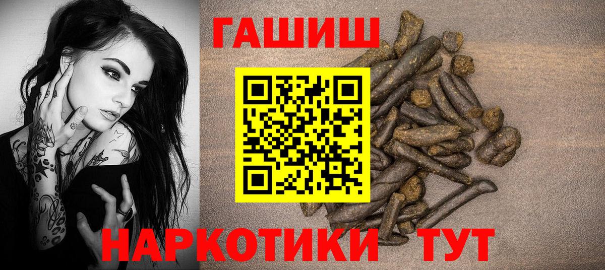 ГАШ Cannabis Ростов-на-Дону