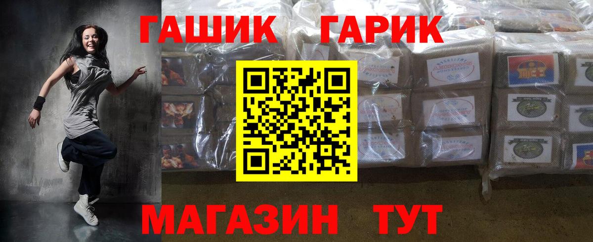 Гашиш VHQ  Вход с VPN  ГАШИШ Premium  Ростов-на-Дону 