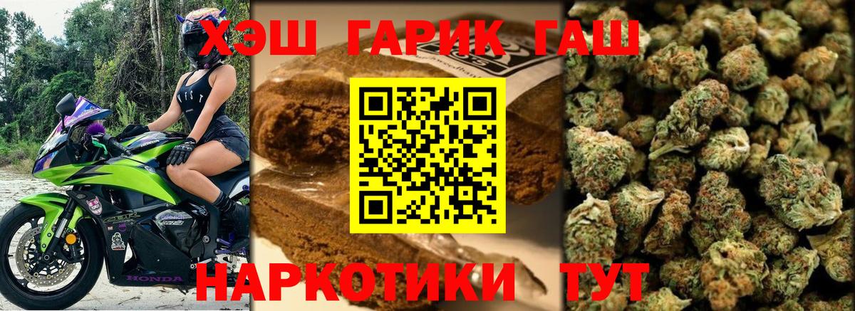 Гашиш ice o lator Ростов-на-Дону