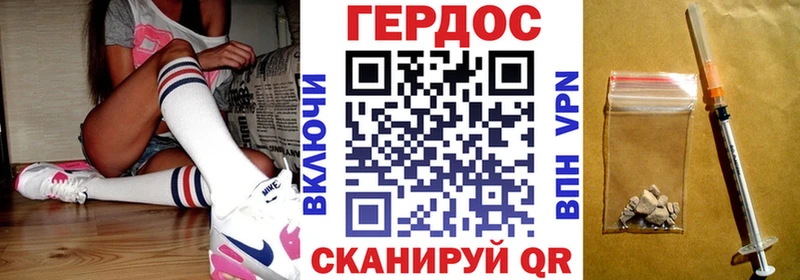 ОМГ ОМГ рабочий сайт  Ростов-на-Дону  ГЕРОИН хмурый 