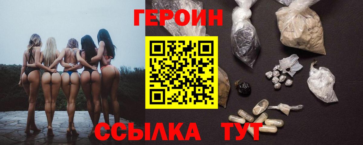 Конопля Ростов-на-Дону