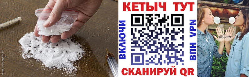 как найти   Ростов-на-Дону  Кетамин VHQ 
