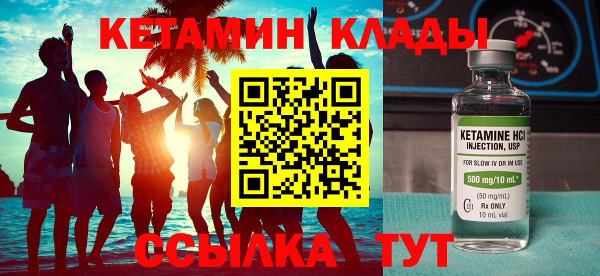 OMG зеркало  Ростов-на-Дону  Кетамин ketamine 