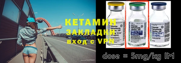 мяу мяу кристалл Березники