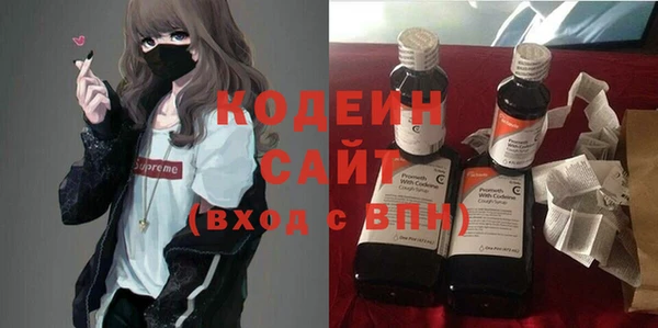 кокаин премиум Лихославль