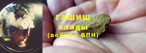 кокаин премиум Лихославль