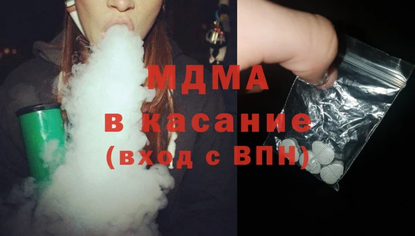 мефедрон VHQ Одинцово