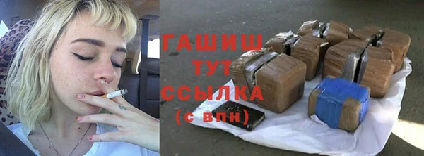 мяу мяу кристалл Долгопрудный