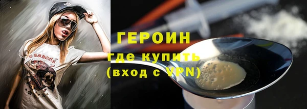 кокаин премиум Лихославль