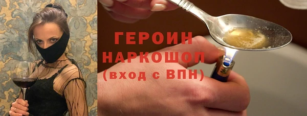 кокаин колумбия Новый Уренгой