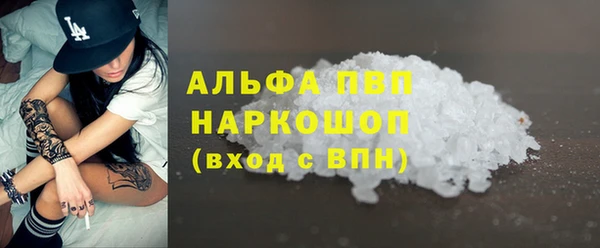тгк Лиски