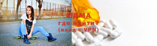 тгк Лиски