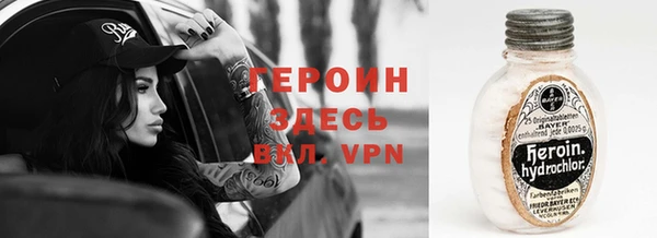 тгк Лиски