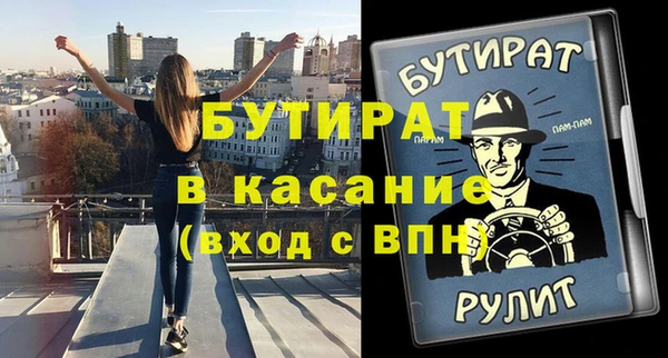 тгк Лиски