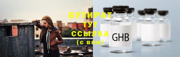 мяу мяу кристалл Долгопрудный