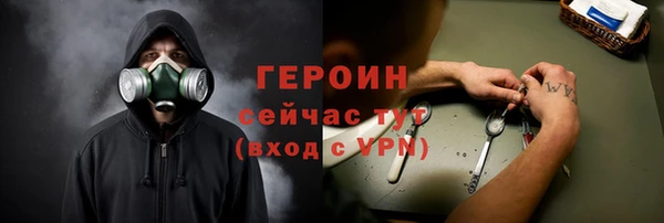 тгк Лиски