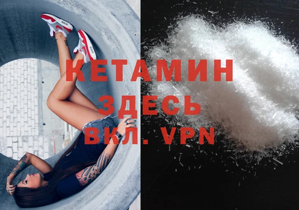 кокаин премиум Лихославль