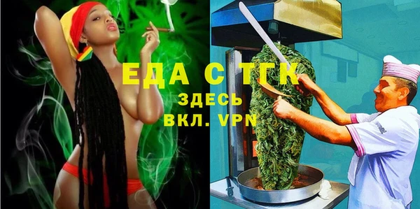 метамфетамин Орехово-Зуево
