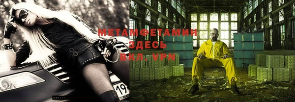 тгк Лиски