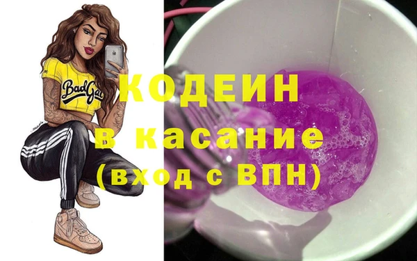 кокаин премиум Лихославль