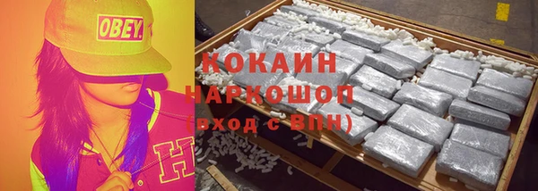кокаин премиум Лихославль