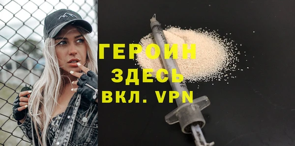 кокаин премиум Лихославль