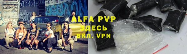 кокаин премиум Лихославль