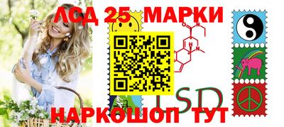 мефедрон Ипатово