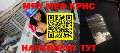 мефедрон Ипатово