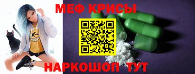 эйфоретик Апрелевка