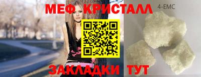 эйфоретик Апрелевка