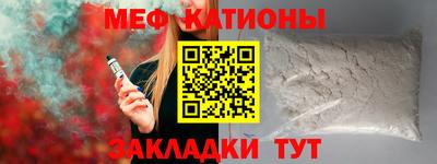 мефедрон Ипатово