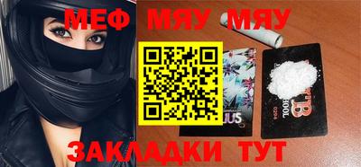 спайс Апшеронск