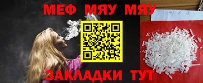мефедрон Ипатово