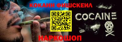 мефедрон Ипатово