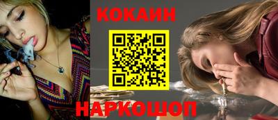 спайс Апшеронск