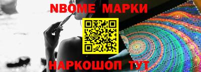 спайс Апшеронск