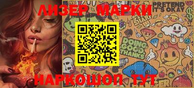 мефедрон Ипатово