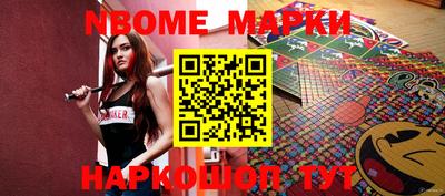 метамфетамин Аргун