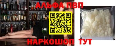 Альфа ПВП Изобильный